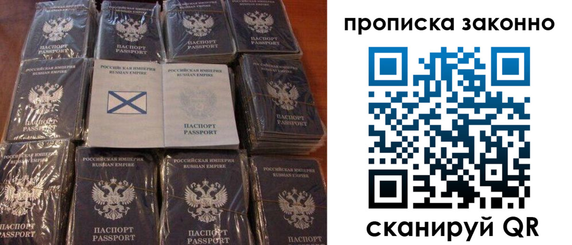 регистрация для школы в Татарске