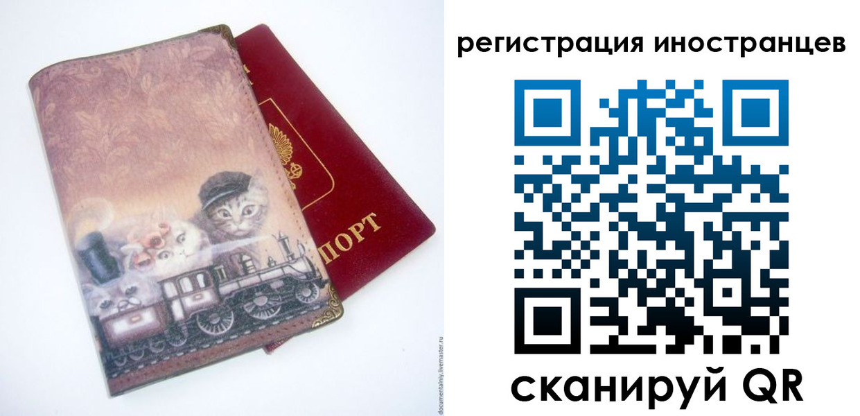 пропишу в квартире в Татарске