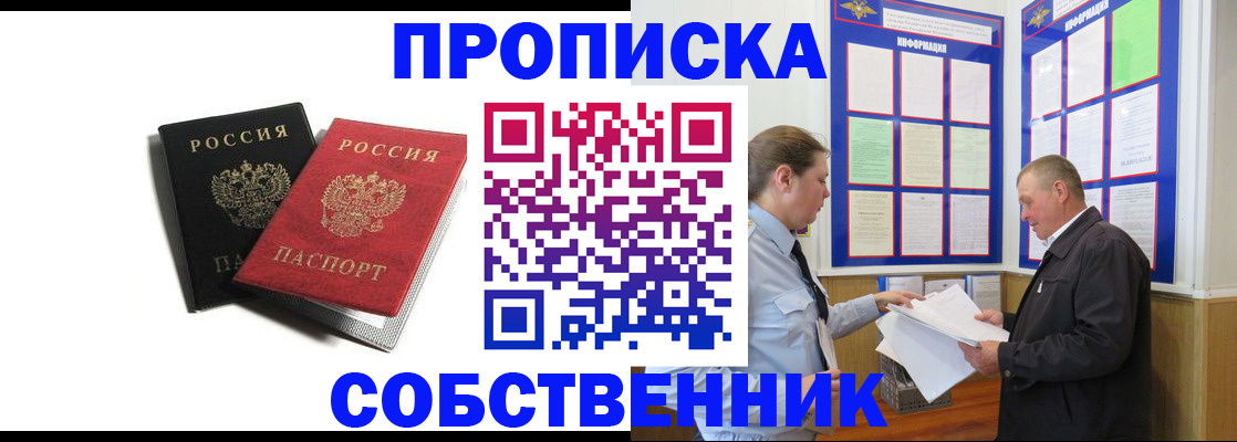 форма 3 в Татарске
